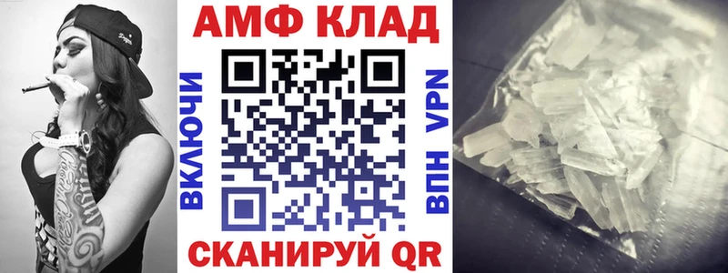 АМФЕТАМИН 97%  Каргат 