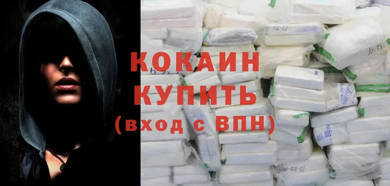 Cocaine Эквадор Каргат