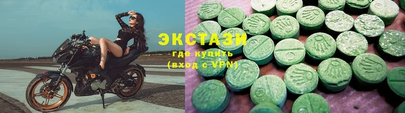 хочу   Каргат  Ecstasy 99% 