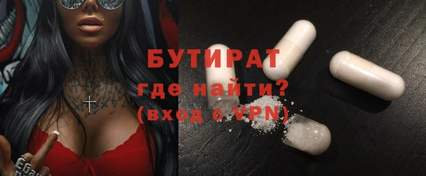 твердый Медногорск