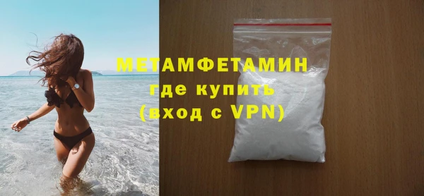 гашиш Мегион