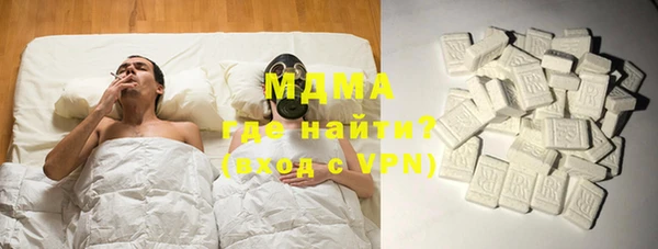 прущий лед Вязьма