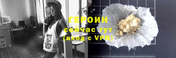 твердый Медногорск