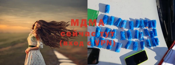 наркотики Медвежьегорск
