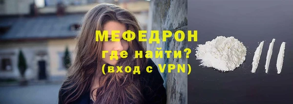 твердый Медногорск