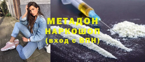 твердый Медногорск