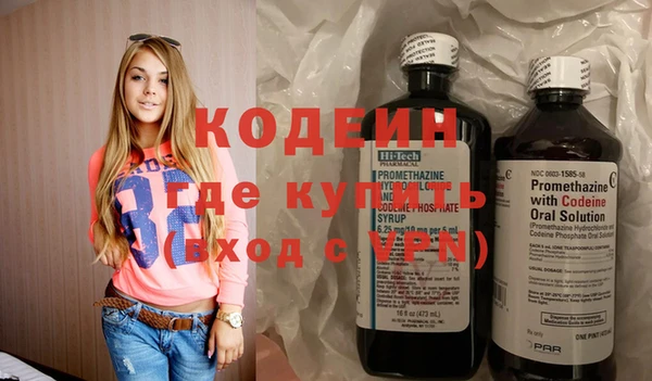 твердый Медногорск