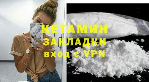 марки nbome Вяземский