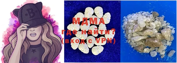 MDMA Premium VHQ Вязники