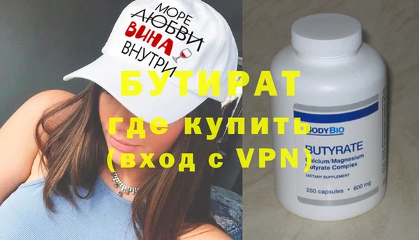 MDMA Premium VHQ Вязники