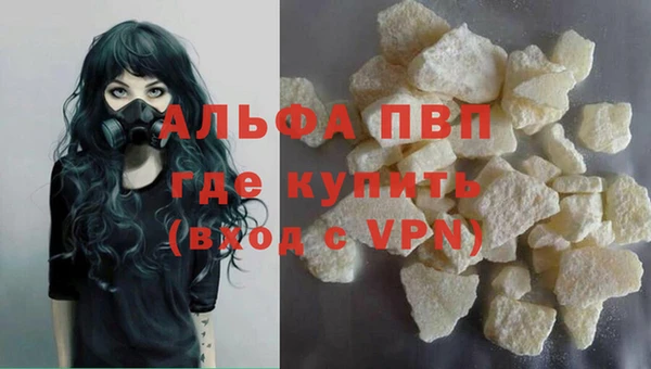 MDMA Premium VHQ Вязники