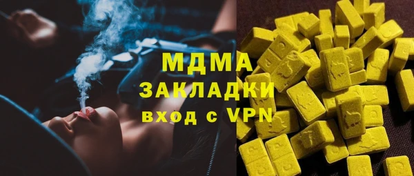 MDMA Premium VHQ Вязники