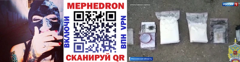 МЕФ мука  как найти   MEGA сайт  Каргат 